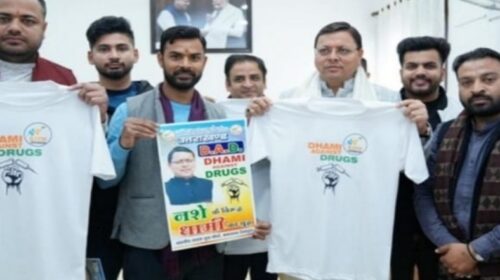 Uttarakhand CM launches "Dhami against drugs campaign"
